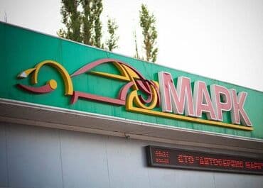 оборудования вулканизация: Вулканизаторщик-шиномонтажник грузовых колёс. Указанный номер для — 2