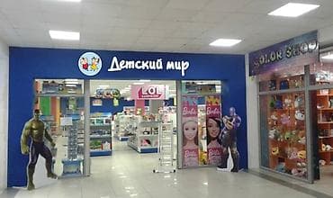стенды бишкек: Реклама!Реклама!Реклама! Объемные буквы, вывески, рекламные — 3