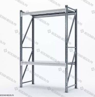 где купить полку для обуви: Стеллаж СФМ 2000х1250х600 (2 яруса с настилом) Цинк - для гаража — 1