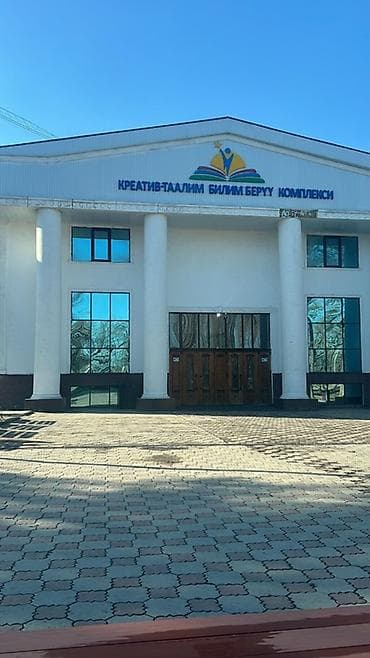 работница: В сеть частной школы в столовую Требуется 1 повар кондитер в мучной — 1