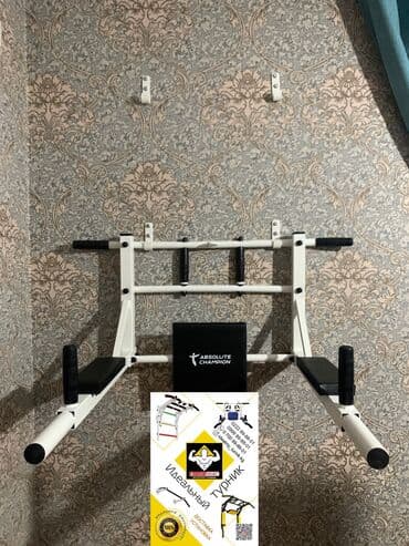 купить турник для дома: Турник, Новый, Бесплатная доставка — 2