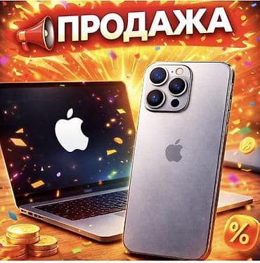 poco pro: Канал по купле продаже ноутбуков здесь ты сможешь найти очень хорошие — 1