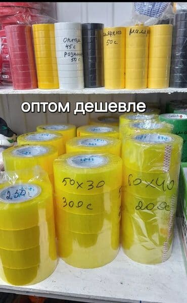 где можно постирать вещи: Товары с Китая кашгар новыехорошего качества, находимся в районе — 23