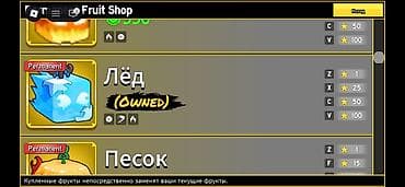 арбуз цена: Игровые перманентные фрукты для Blox Fruits (Roblox) Состав набора по — 5