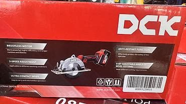 extra: Аккумуляторная профессиональная техника DCK 1) Аккумуляторная — 2