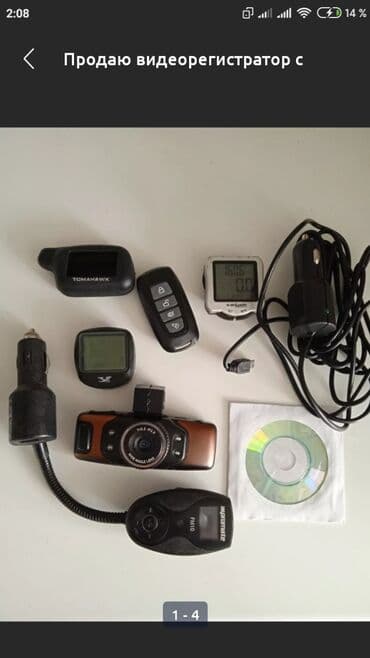 Продаю видеорегистратор, аксессуары и многое другое для авто, описание