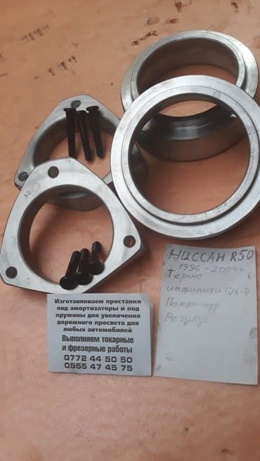 продаю коробка: Изготовляю алюминиевые проставки .для увеличения дорожного просвета — 8