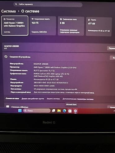 Ноутбуктар жана аксессуарлар: Оюн үчүн, Колдонулган, AMD Ryzen 7, Бөлүп төлөө менен — 7