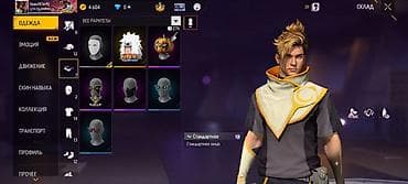 стрим зеркало: Игровой аккаунт Free Fire с кастомизацией, транспортом и питомцами — 4