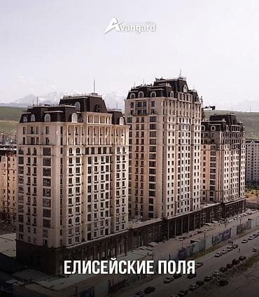2 комнаты, 75 м², Элитка, 8 этаж, ПСО (под самоотделку)