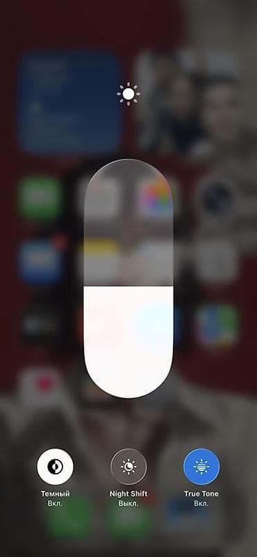 айфон и: IPhone 14 Pro Max, Deep Purple, 94 % — 3