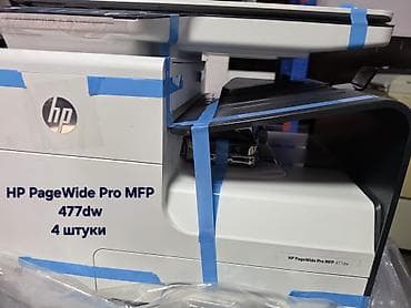 hp 4540s: Продаются профессиональные струйные МФУ серии HP PageWide с высокой — 10