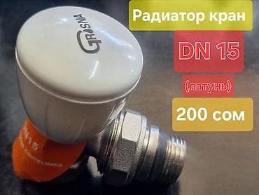 шланг ссср: Сантехника оптом пластик под утюк ППР .Размеры от 20 до 63.Серый-белый — 9