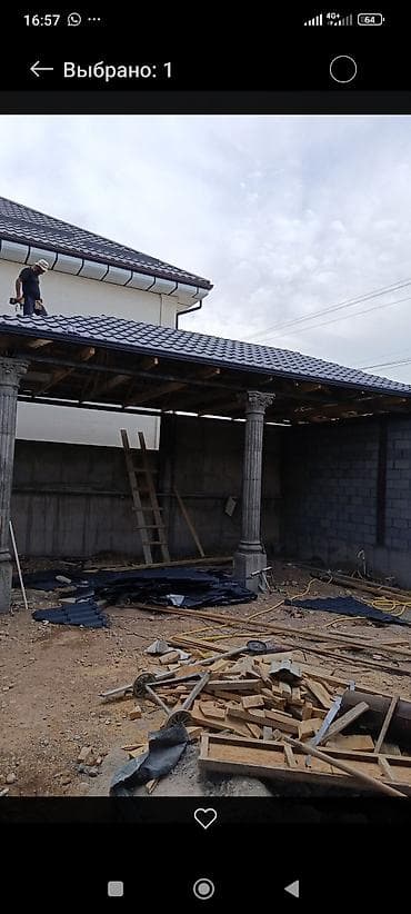 Кровля крыши | Монтаж Больше 6 лет опыта