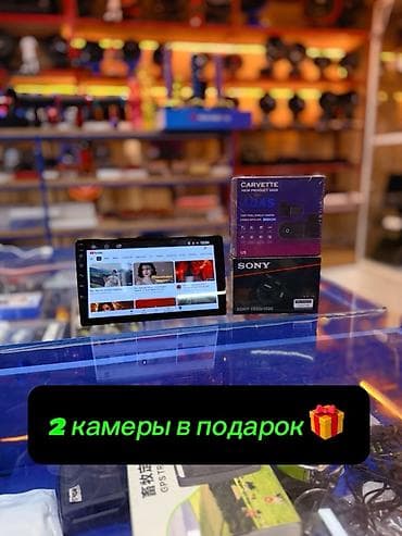 Новый, Нестандартный, 9 ", Android (встроенная ОС), 4 ГБ ОЗУ, 64 Гб ПЗУ