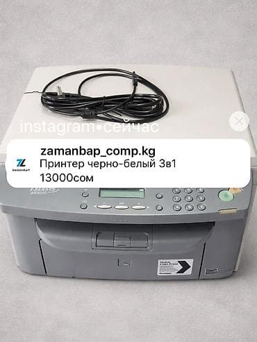 МФУ Canon i‑SENSYS MF4010 — черно-белое устройство 3-в-1: печать