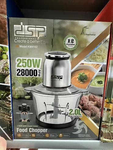 Измельчитель продуктов DSP Food Chopper, модель KM4102 - Мощность