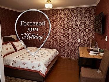 4: 1 комната, Люкс, элитка, Пишпек, Постельное белье, Бронь, Банные принадлежности — 5