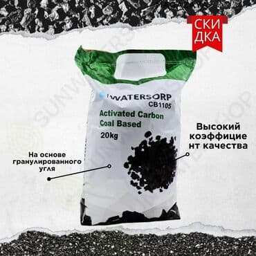 оборудование для ip телефонии модуль расширения настольные: Активированный уголь WATERSORP — Активированный уголь 25 кг на основе — 4