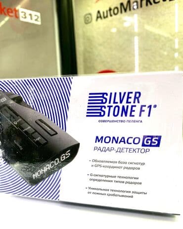 антирадар silver: Радар-детектор с функцией GPS-сигнатуры За основу SilverStone F1 — 6