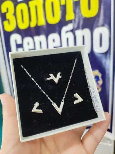 свадебное платье для высокой невесты: Серебряный Комплект "V" 925 пробы Серьги гвоздики Размеры имеются — 2