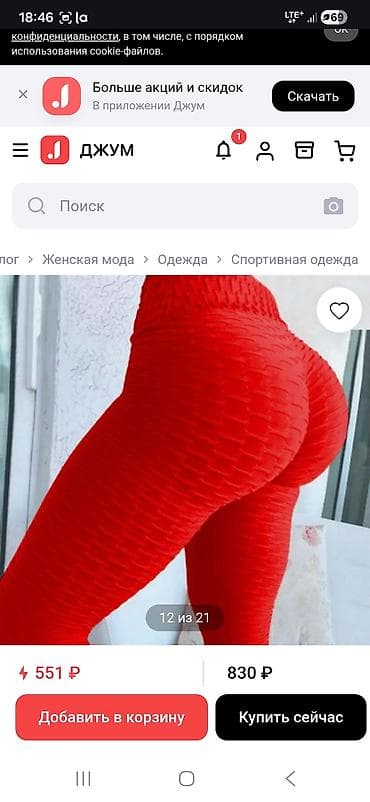 Личные вещи: Леггинсы женские для фитнеса и йоги для повседневки оптом от 12шт — 2