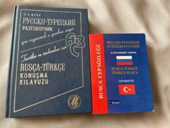 журналы об искусстве: Разные книги! Листайте! Цены указаны на фото! Состояние некоторых — 8