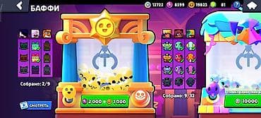 спортивные сумки бишкек: Аккаунт Brawl Stars - Кубков: 67 969 (рекорд 67 971) - Ранг Пути к — 5