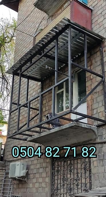 БОЛКОН ЧОНОЙТОБУЗ УТЕПЛЕНИЯ СТЕНА ПОД КЛЮЧ ЖАЗАЙБЫЗ И ДРУГИЕ ДЕМОНТАЖ