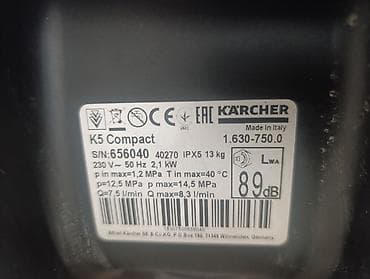 купить мойку karcher k5: Мойка высокого давления, Б/у, Karcher, Электрическая, Самовывоз — 3