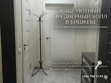 Квартиры: 1 комната, 41 м², Элитка, 3 этаж, Евроремонт — 8