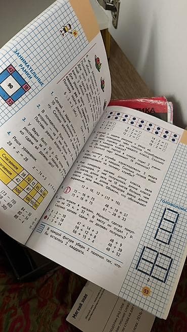third edition solution: Учебник «Математика. 2 класс. Часть 2» - Авторы: М. И. Моро и др — 6