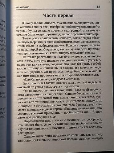 философия: Книги которые перекроют ваше мышление — 6