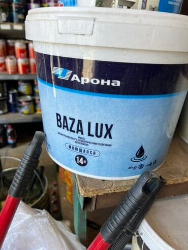 моющие: Краска Arona Baza Lux в ведре объемом 14 кг. Предназначена для — 1