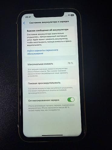 iphone replika: IPhone Xr, Б/у, 64 ГБ, Желтый, Чехол — 2