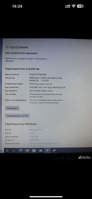 tuf gaming: Ноутбук, Asus, AMD Ryzen 5, 15.6 ", Б/у, Игровой — 7