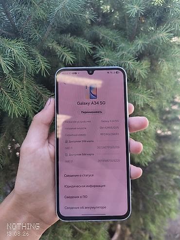самый дешёвый монитор: Samsung Galaxy A34 5G, Б/у, 128 ГБ, цвет - Серебристый, 2 SIM — 4