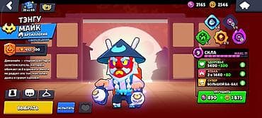 Техника жана электроника: Аккаунт Brawl Stars - 19 609 трофеев, ранг 3 в профиле - Открыто 70 — 5