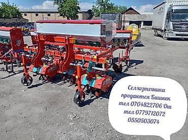 explorer kallio 50: Пропашная сеялка и навесное оборудование для трактора Комплект — 4