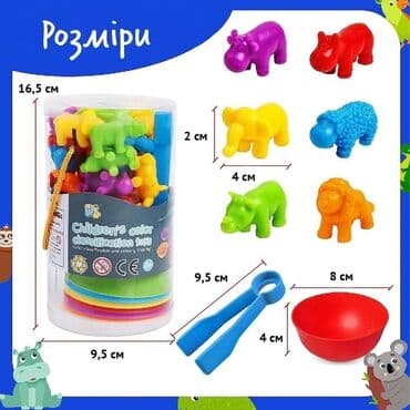 школьные блузки оптом от производителя: Развивающий сортер — 3