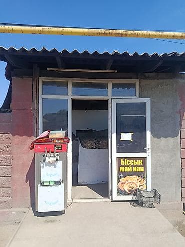 аренда помищений: Продается пол дома с готовым бизнесом с доходом 150 тысяч сом в месяц — 2