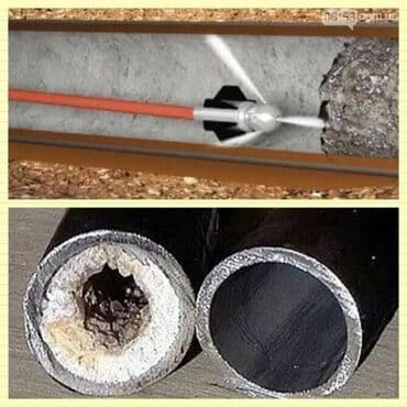 трубы труба полиэтилен: Канализационные работы | Чистка канализации, Прочистка труб, Чистка засоров Больше 6 лет опыта — 1