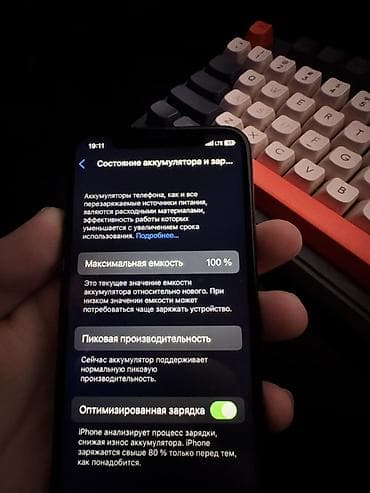 чехлы на айпад бишкек: IPhone X, Space Gray, 100 % — 4