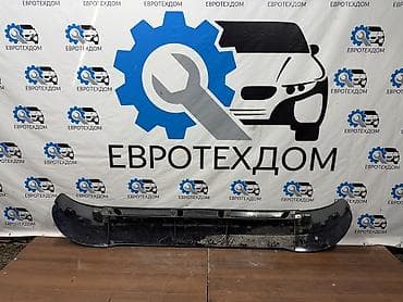 hero 4: Передний спойлер Volvo 2004 г., Б/у, Оригинал — 6