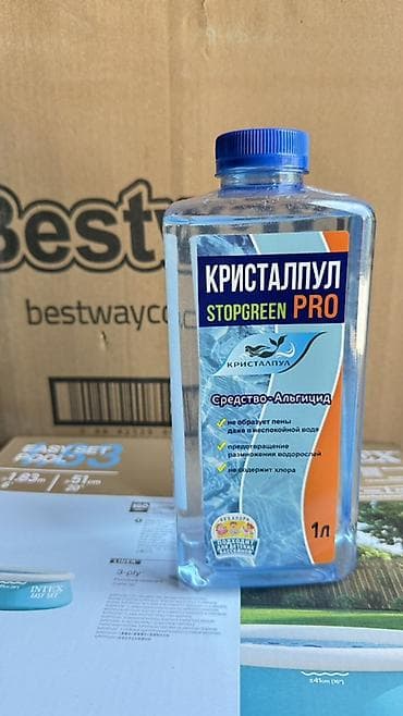 флаконы: Кристалпул StopGreen PRO — средство-альгицид для бассейнов — 2