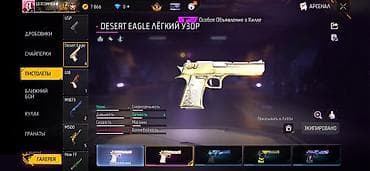 Сумкалар: Аккаунт Free Fire Основное: - Ник: ON00003MЧЕК (отображается в — 3