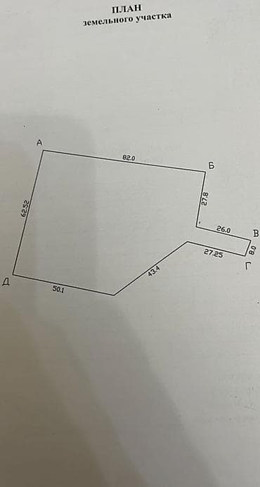 продаю участок селекция: 80 соток, Для бизнеса, Красная книга, Тех паспорт — 1