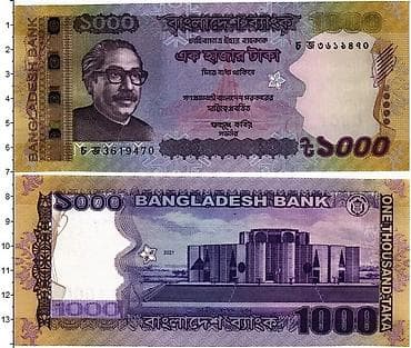купюра: Банкнота Бангладеш — 1000 така (Bangladesh Bank). Особенности: - — 1