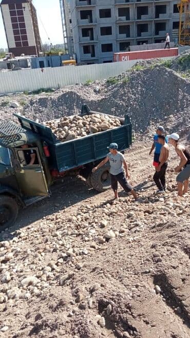 уголь каражыра бишкек: Галька, Другое происхождение, Зил — 5