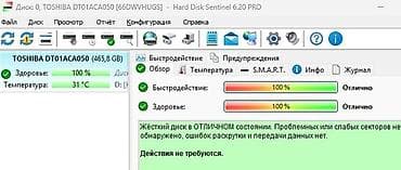 35: Накопитель для ПК, Б/у, Toshiba, HDD, 512 ГБ, 3.5", Для ПК — 3
